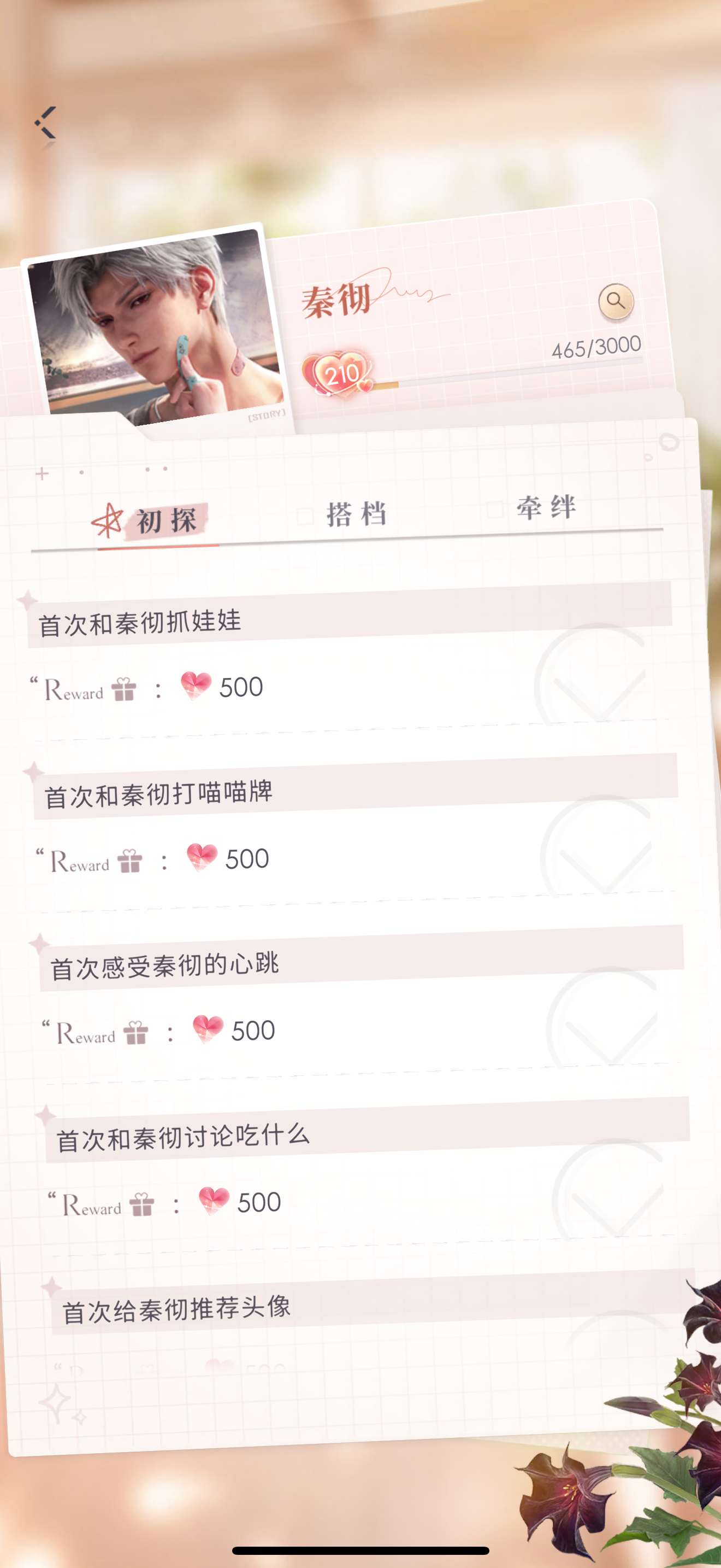 终于100%了