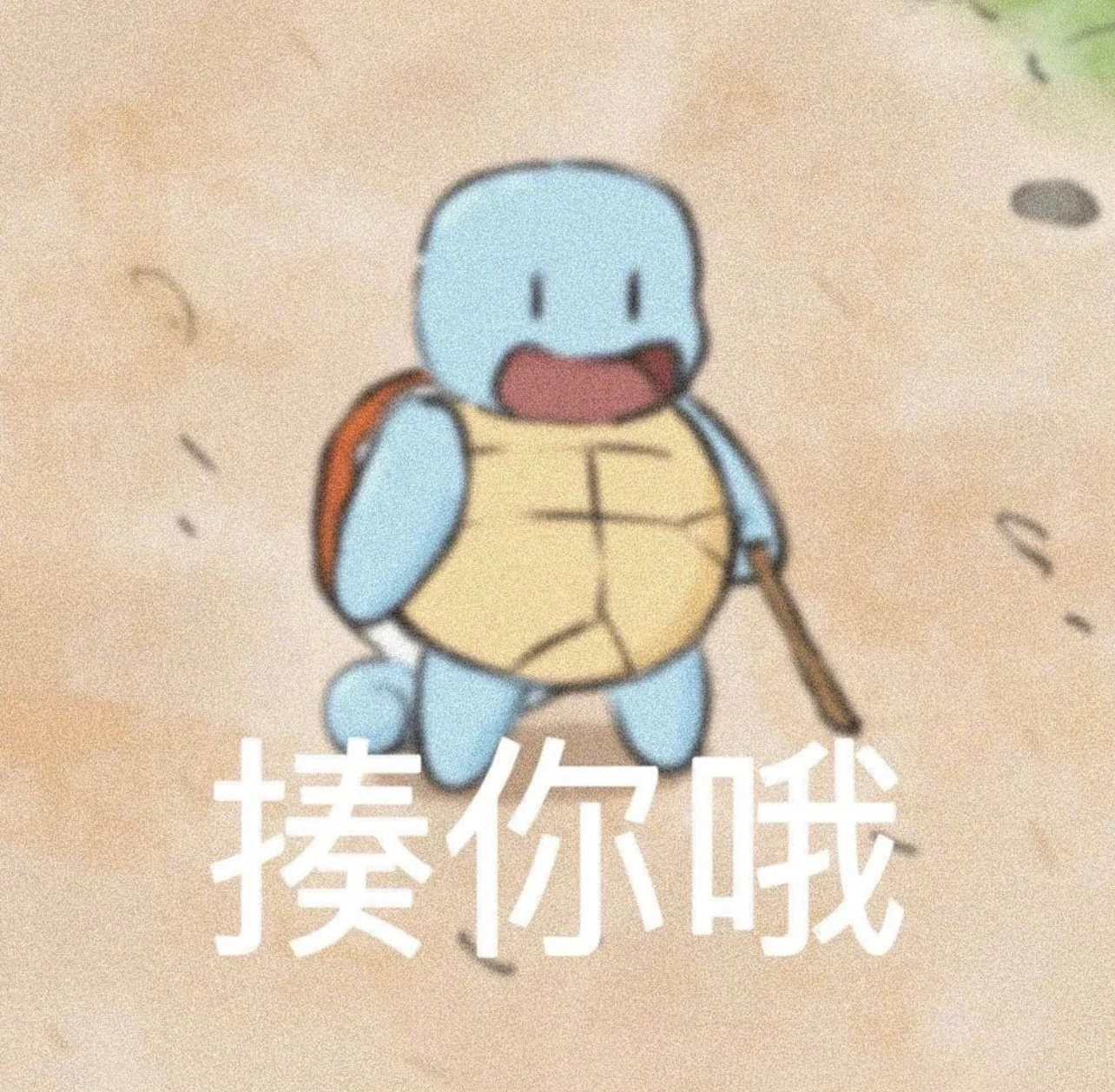 那些只会捧热x和孤xxx的电影博主我都取关了，恰烂钱的东西。📣封神第一部就是2
