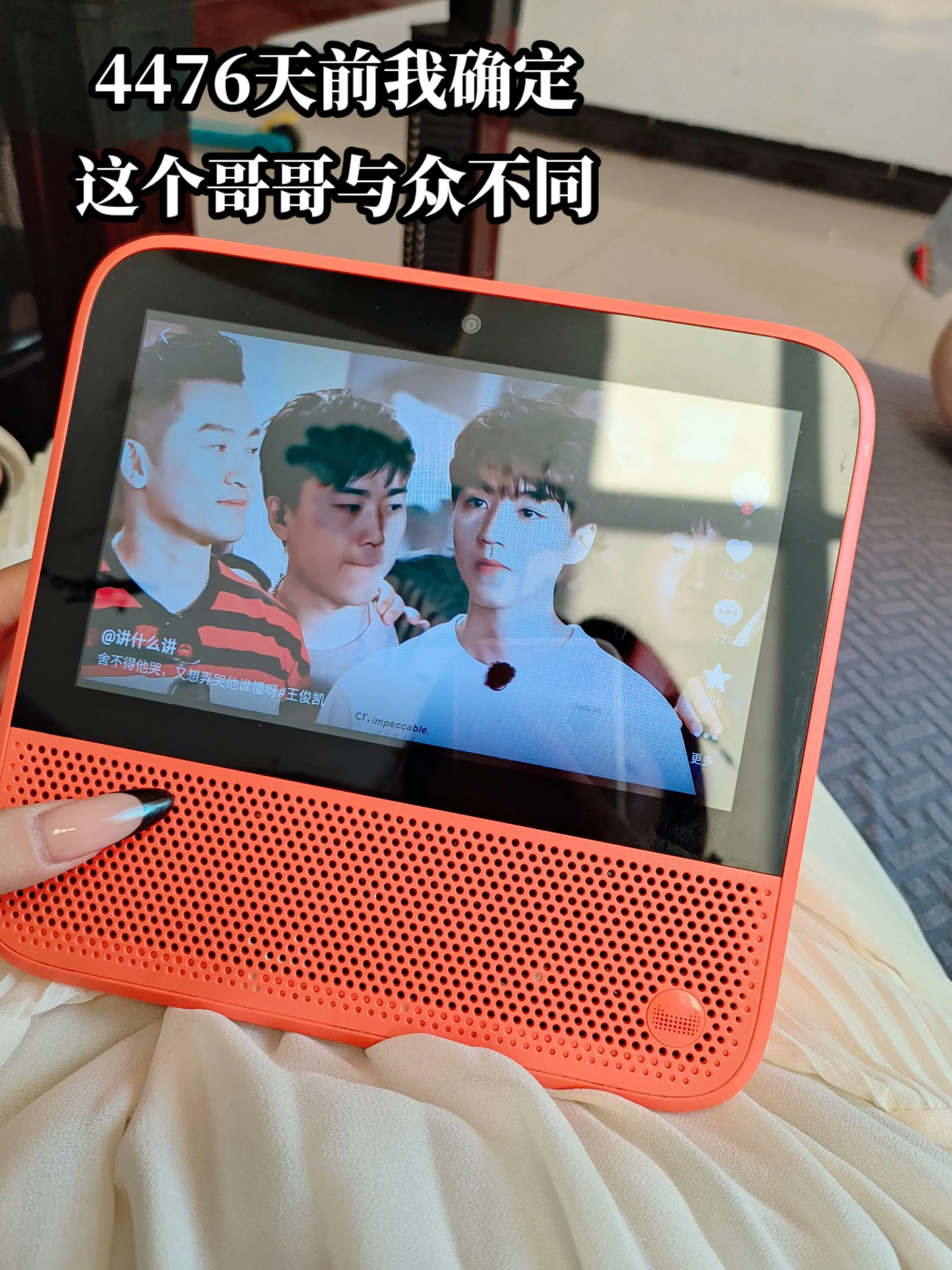 这个讲什么讲真自恋还去天猫精灵搜自己