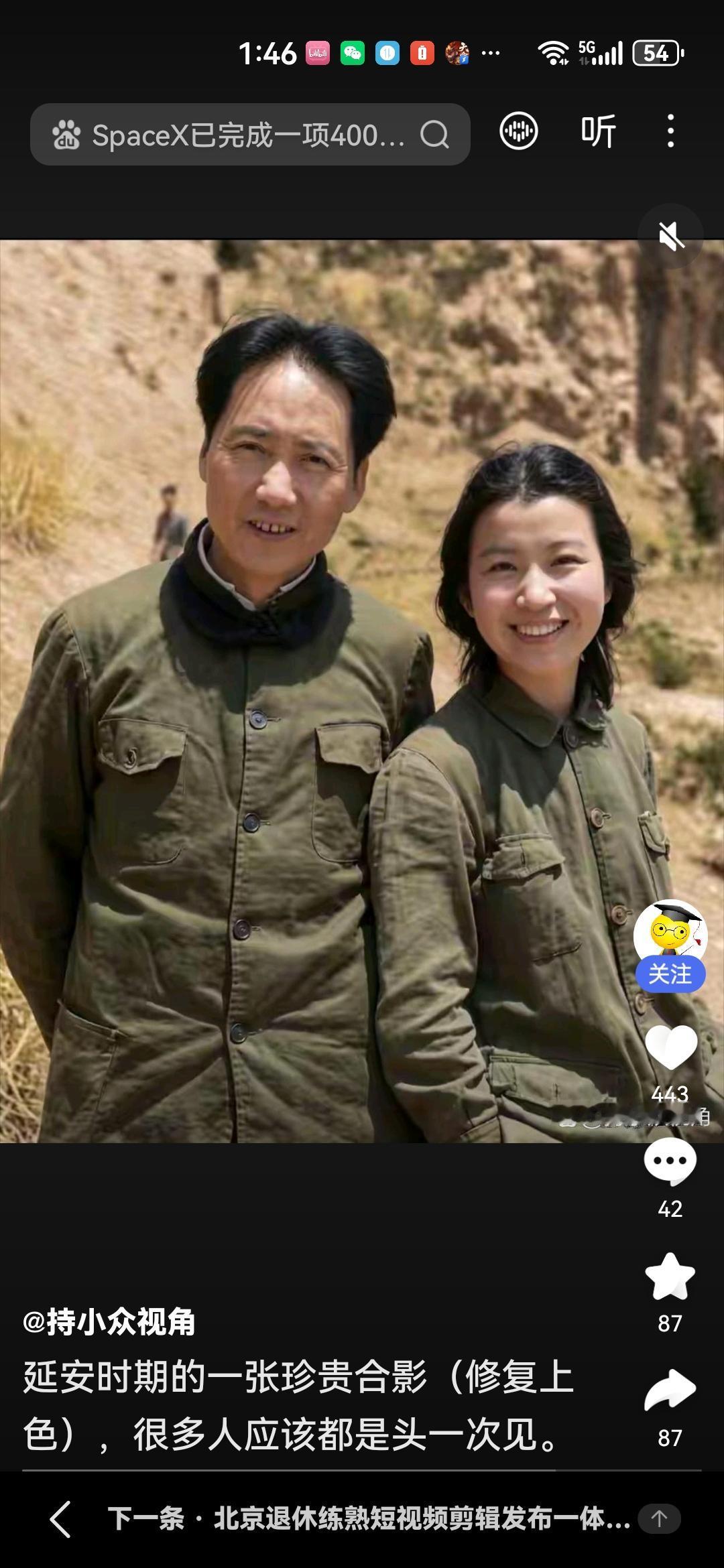 延安时代一张合影，弥足珍贵
