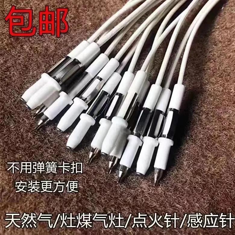 燃气灶不点火或者自动熄火，我教你怎么修，看完之后你会发现维修电器有多简单！燃气灶