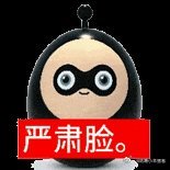 iPhone18Pro 饥饿营销被黄牛抢走了就不要怪苹果了…… ​​​