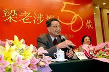 一手搭建岭南影坛格局！梁惠湘以光影搭桥，开创南方摄影黄金时代
 
梁惠湘，中国知