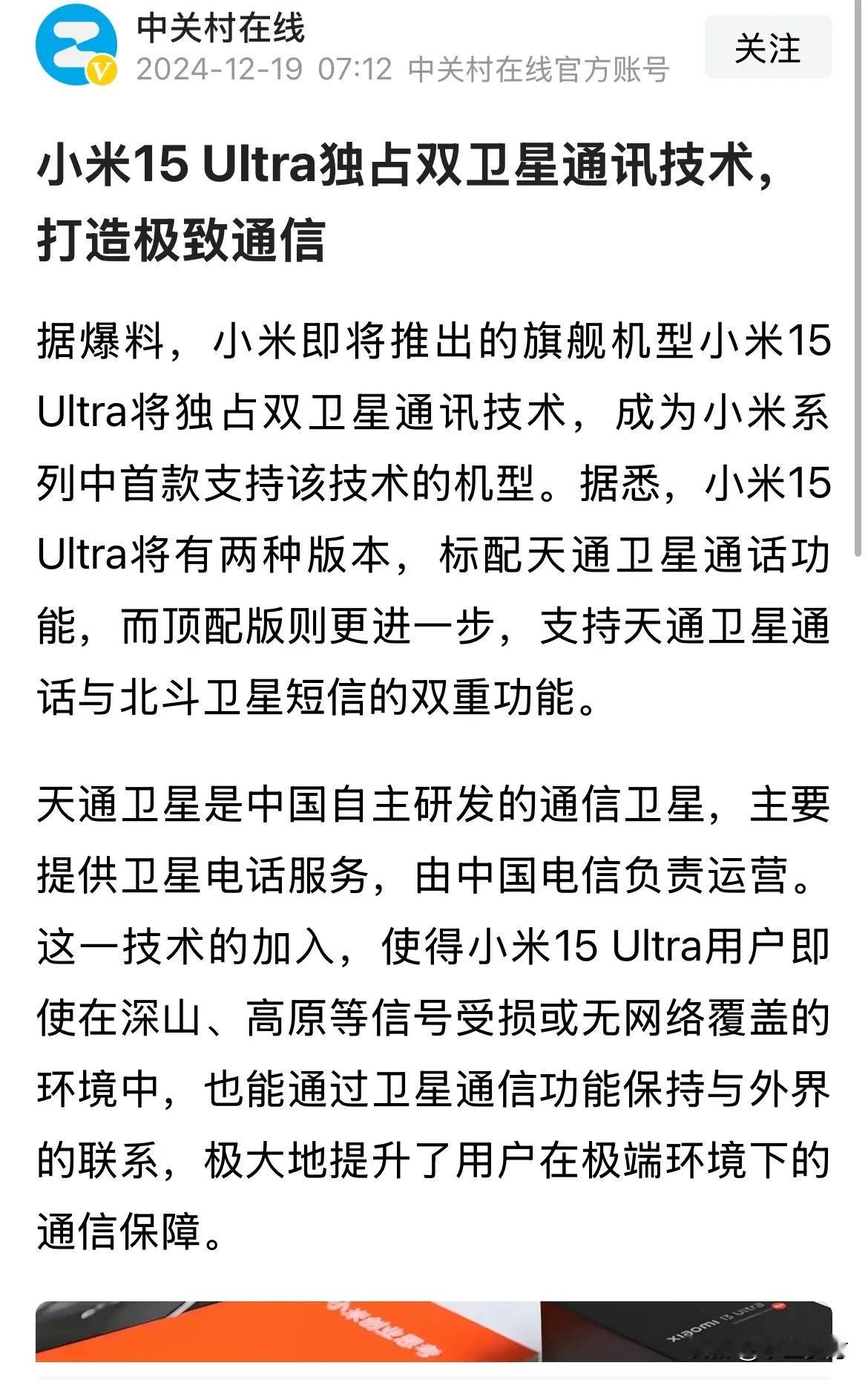 真是一而再再而三的挑战人的智商。