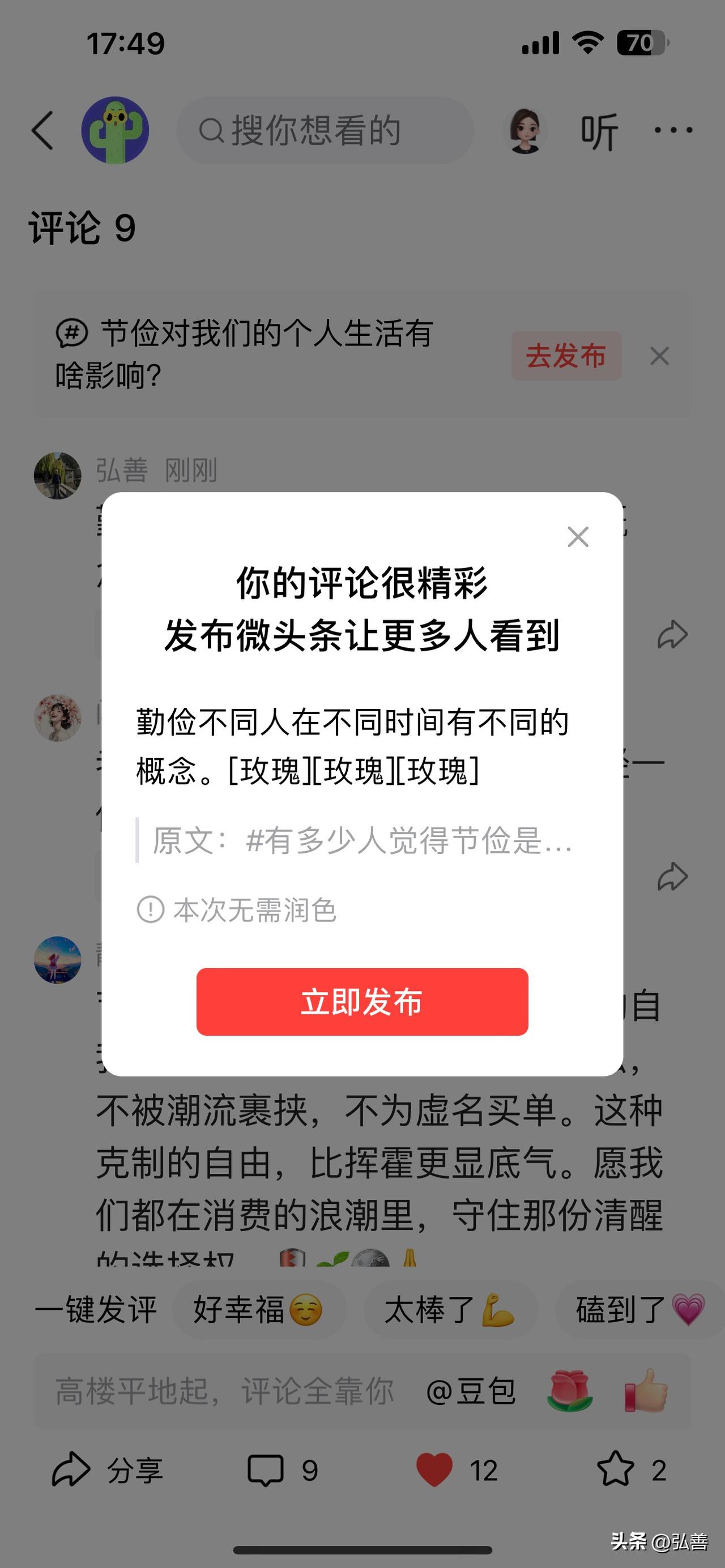 勤俭确实因人而异、因时而异。我见过不少有钱人，本以为他们会奢侈生活，可接触后发现