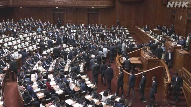 日众议院否决针对岸田内阁的不信任动议
日本立宪民主党于周五（16日）在众议院提出