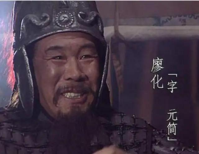 毛主席谈廖化
毛主席提起廖化，是因为上海《新民报》发表的一篇文章。
    《三