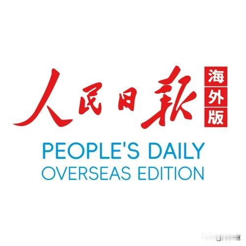 中方重申《联合国宪章》敌国条款有效，不是战争信号，是守住战后秩序的法律底牌
 