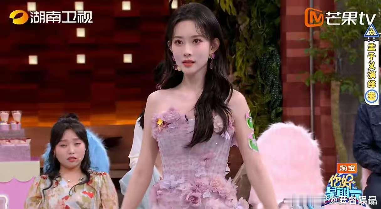 戏精本精孟子义上线  你好星期六你好星期六欢乐飙戏时刻，孟子义走心演绎经典片段，