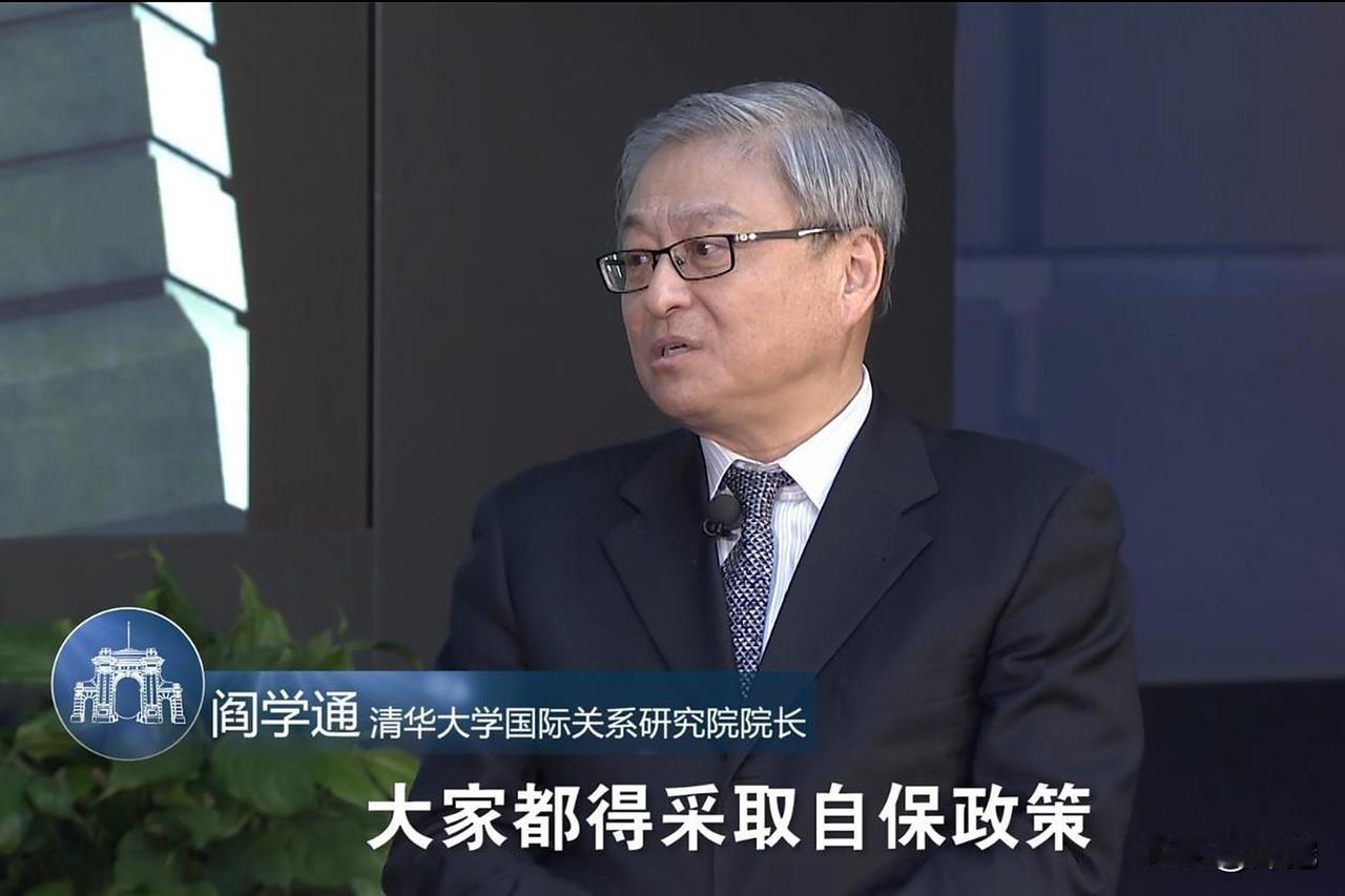 随着中国开始“上桌吃饭”，那么我们到底该不该掀桌子呢？

阎学通在00年代，那是