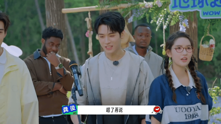 龚俊条条大路通乐坛地球超新鲜 瞧龚俊在猜歌游戏里的“妙招”！别人还在一段歌词里“