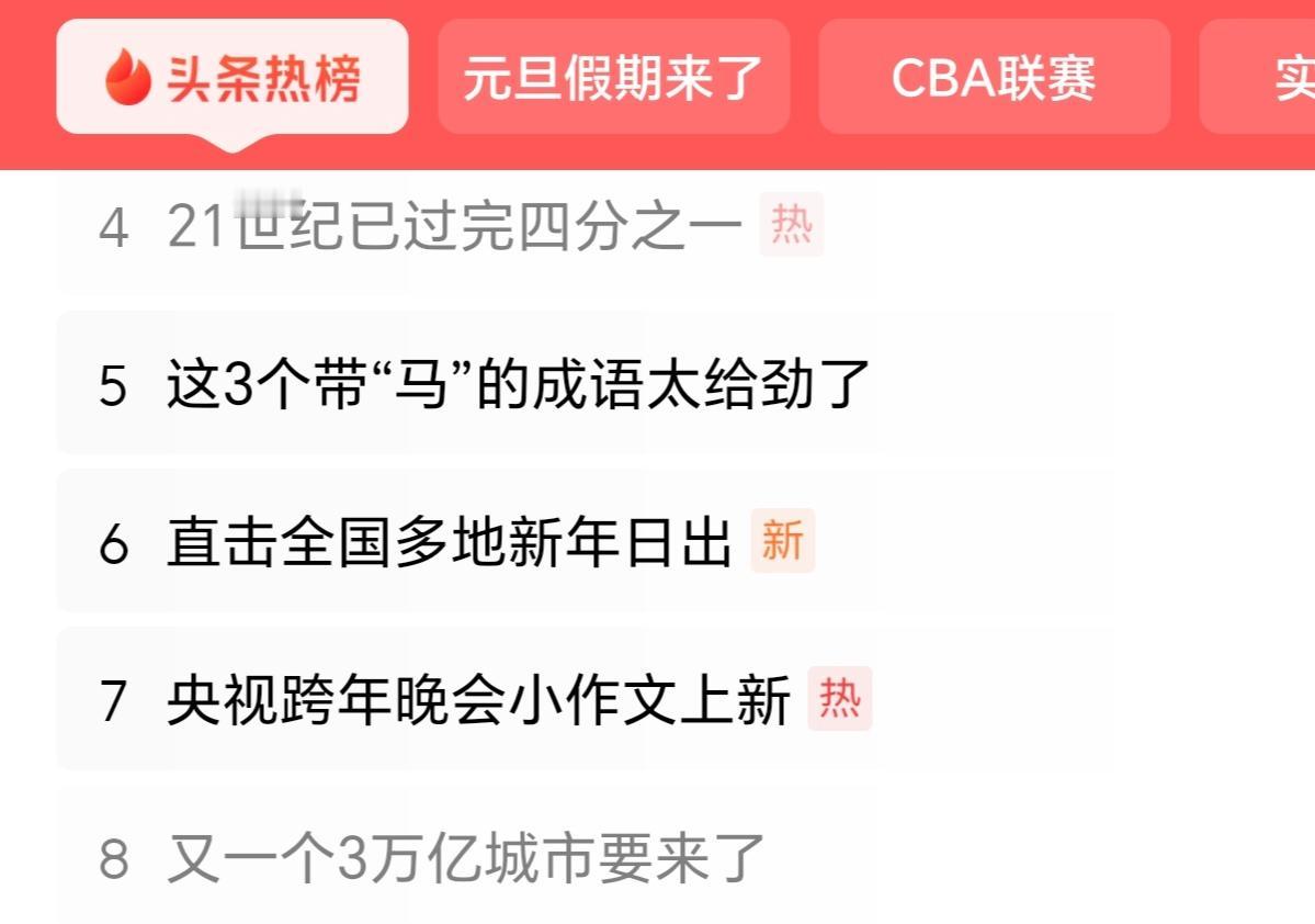 一个世纪的1/4，25年，对于新生儿来说，是从零岁到25岁，基本上是受教育、确定