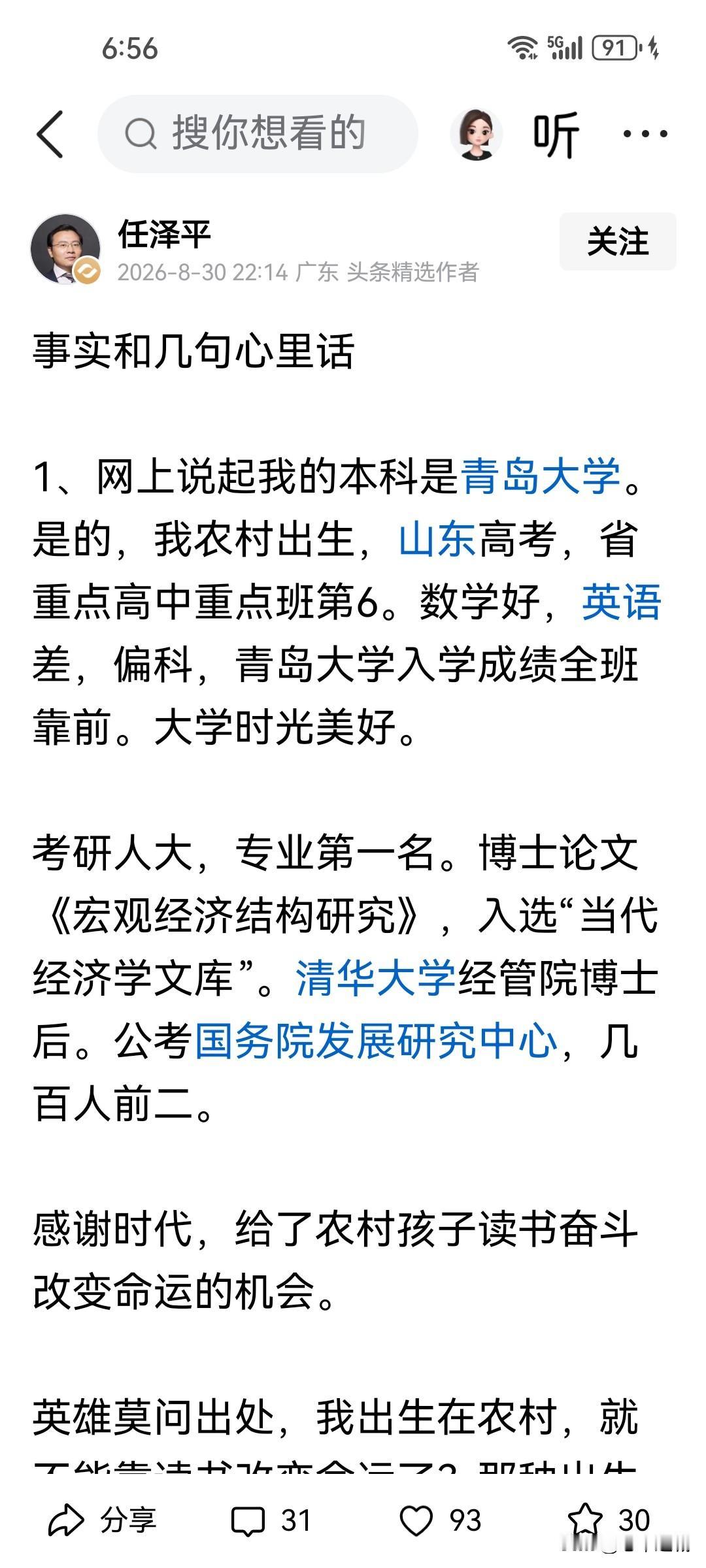 唉！为什么这么斤斤计较呢？还有一个老项