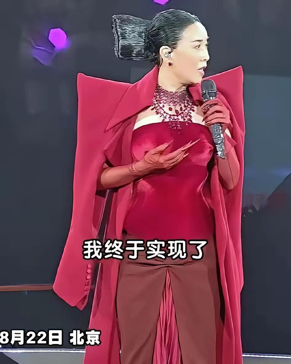难怪老明星开演唱会遭到抵制呢，不信你们看那英，明明老老实实的唱歌就赢麻了，可她偏