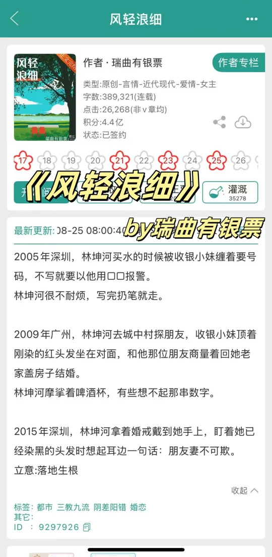 房东的毒舌儿子暗恋我，性张力拉满