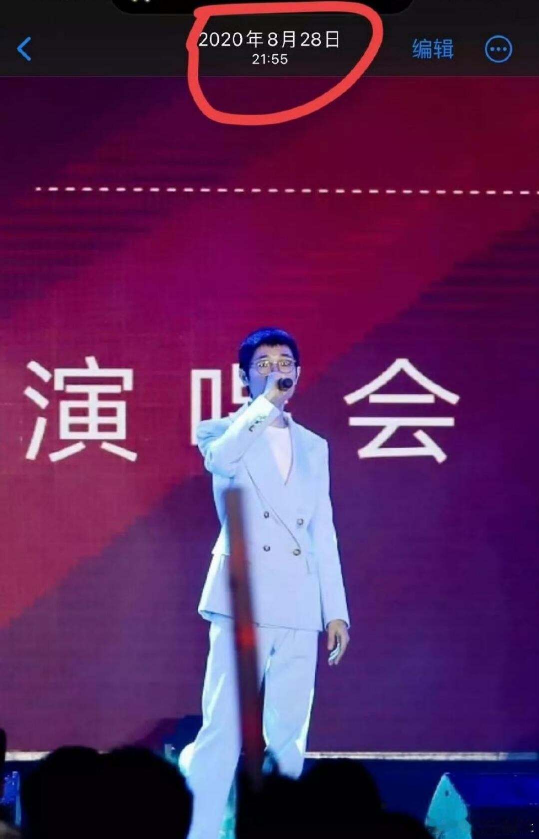 李行亮蓝色西装穿了4年 看来李行亮还是有一套合身的西装的，而且一穿就是四年[允悲