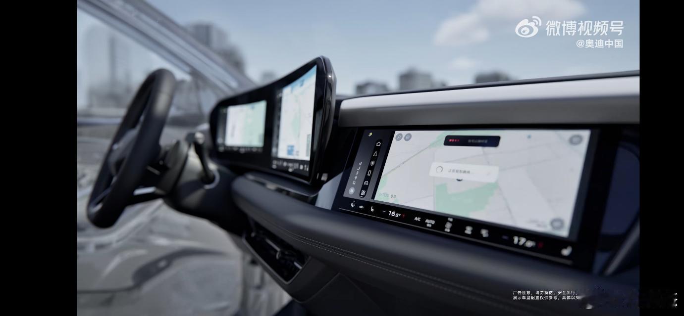 奥迪的电动答案更豪华的电动车  天呐！我最近体验了一把一汽奥迪Q6L e-tro