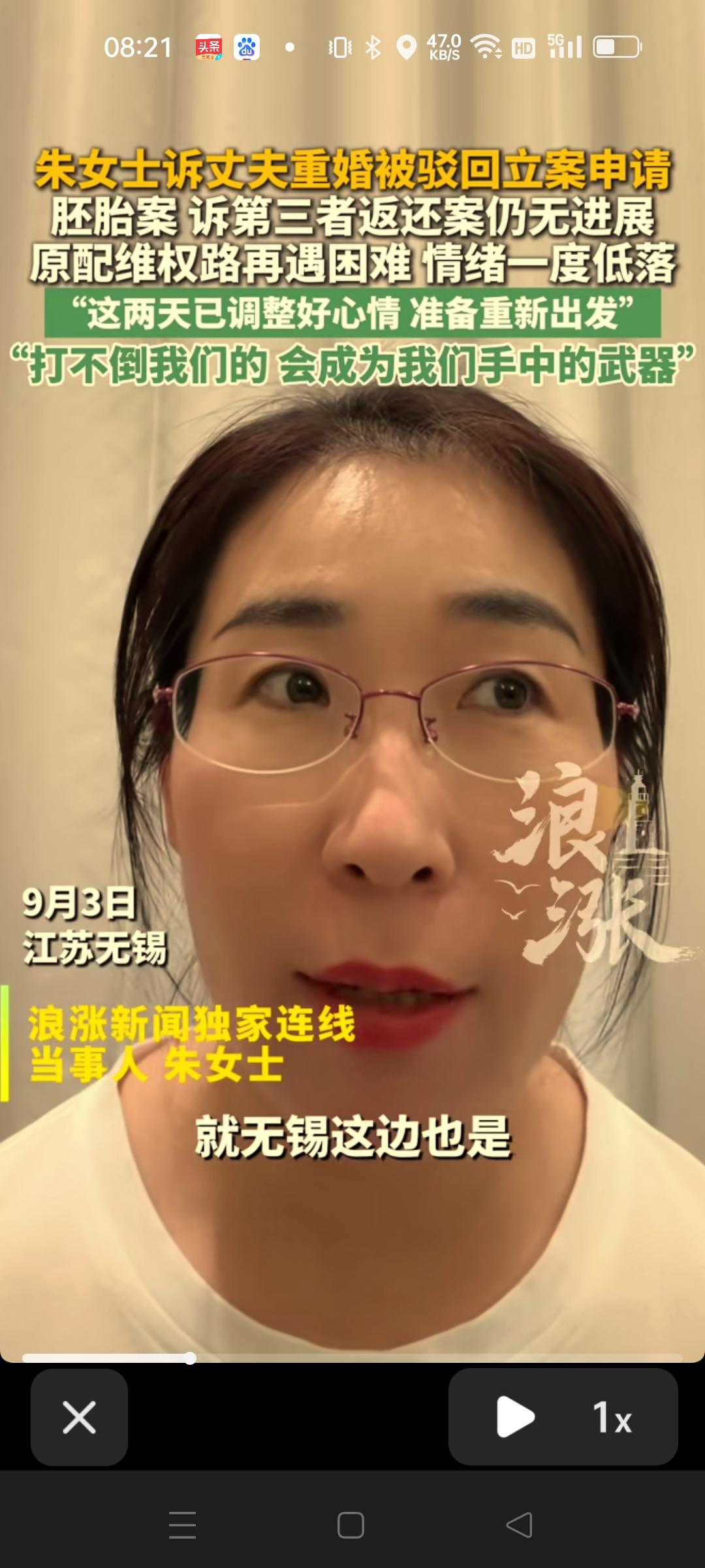 感觉朱女士以后的日子会过得很艰难。
跟老公的官司一直持续在打，打官司是要钱的，既