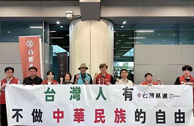 现在不是中国人请离开，台湾是中国的台湾，这是不容置疑的，你不承认自己是中国人，很