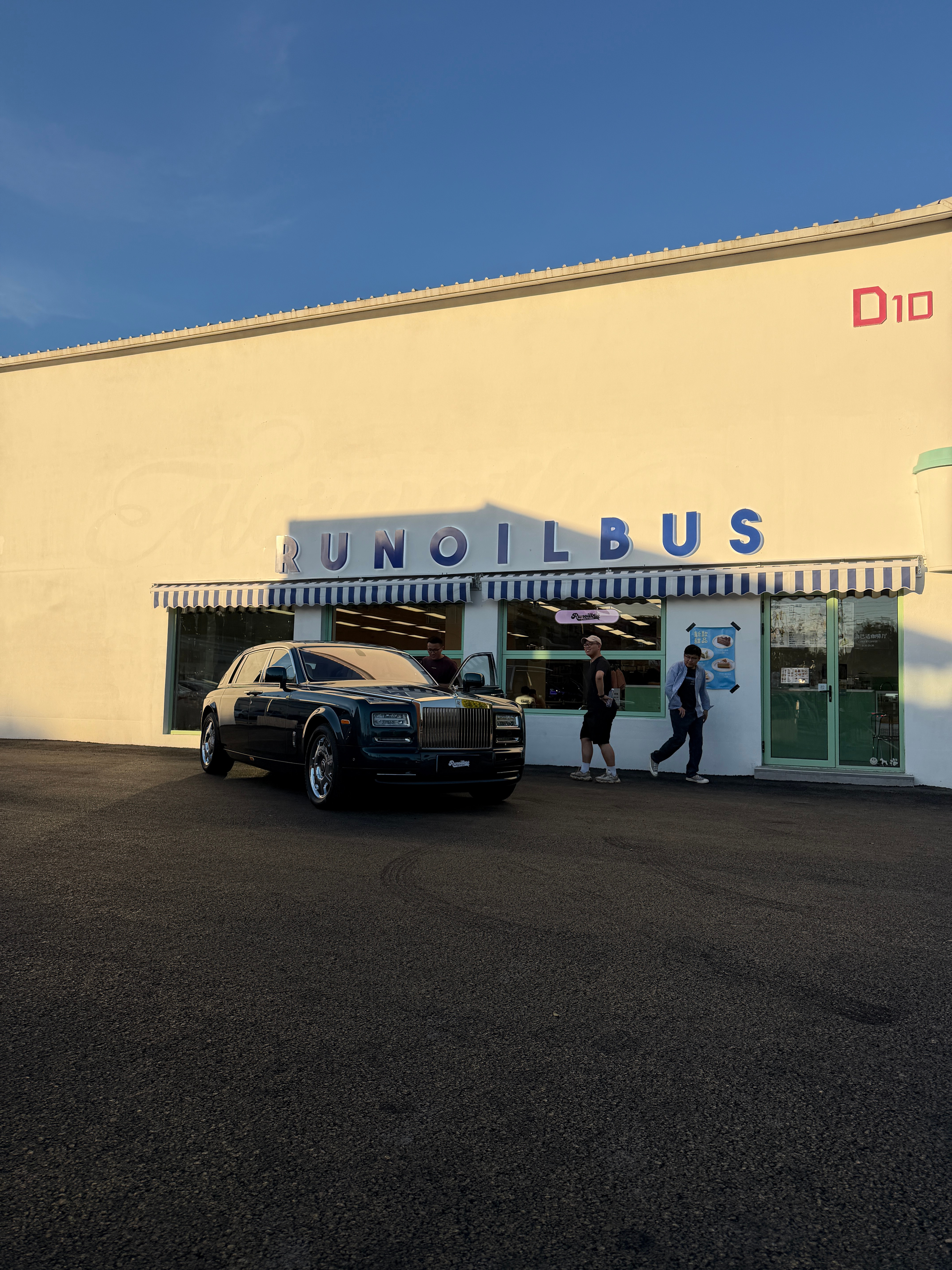 早啊梦想家ALI 北京·Runoilbus燃油巴适
