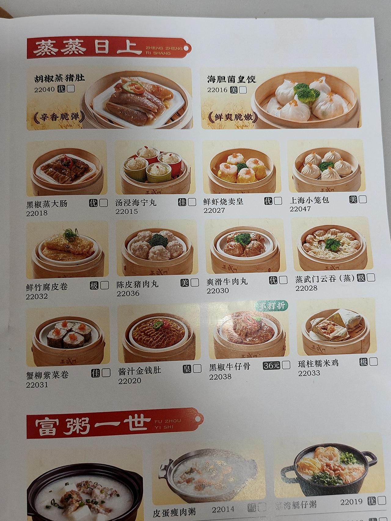 说一说广州的退休人员为什么中意说得闲饮茶，因为很多退休人员得闲无事做，有些人不喜