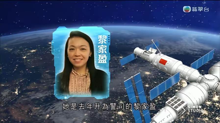 5月23日9点，神舟二十三号名单念到黎家盈时，镜头里的表情已经藏不住。湾仔会所近