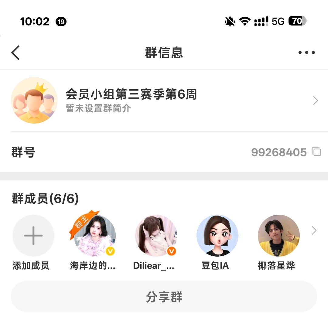 这什么鬼 