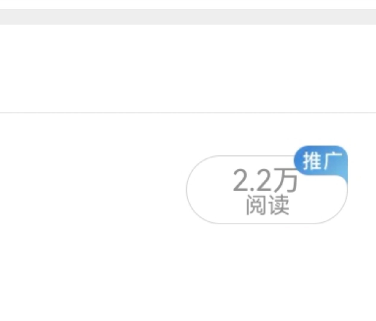 限流真的超级无敌严重，还是带了热门词条的情况下，不解决就不再也不更新了，你们会失