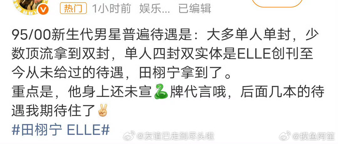 这不就是可以卖2本的意思吗，粉丝当然可以自豪，但实际上还是要花更多的钱啊