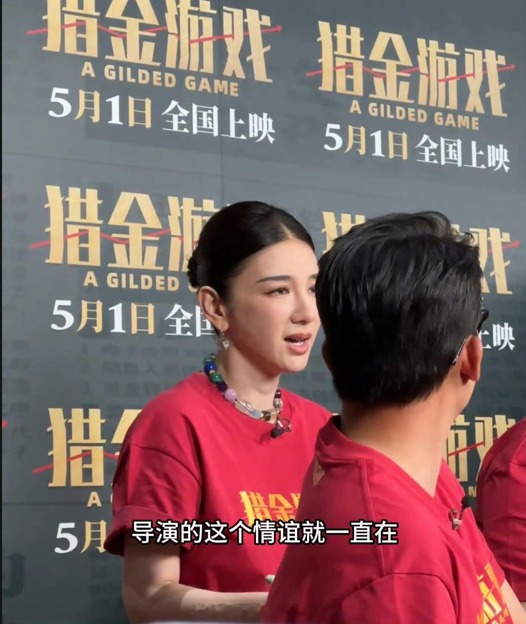 黄奕含泪感谢邱礼涛黄奕感谢导演邱礼涛，两个人上一次合作是13年前，但是情谊一直在
