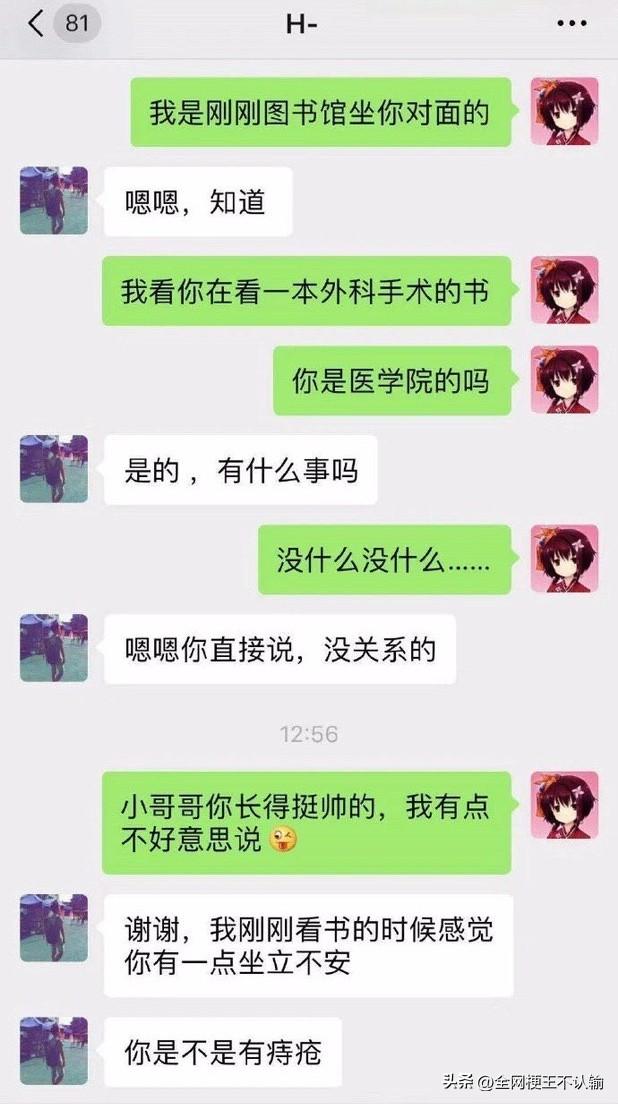 勇气全喂了狗
