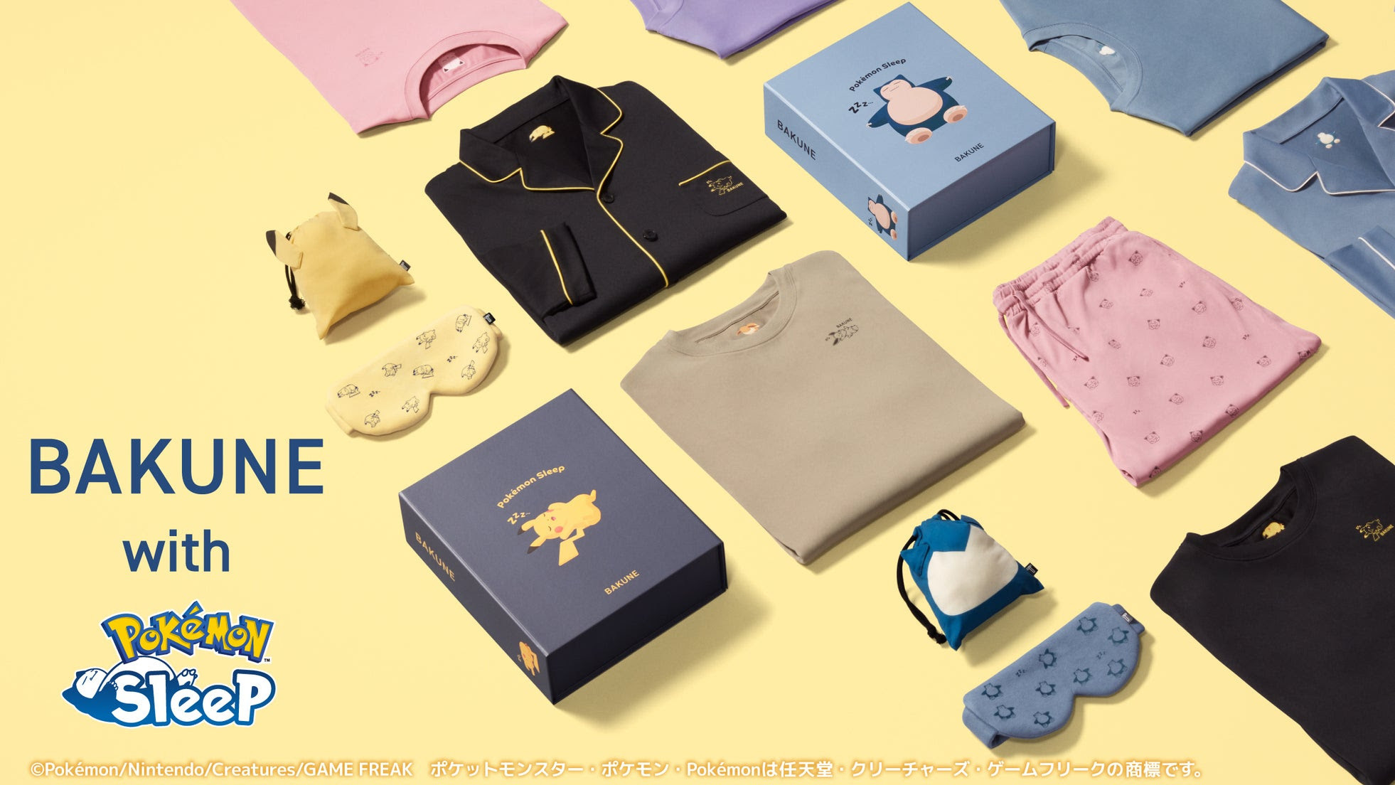 『Pokémon Sleep』与『BAKUNE』联名睡衣将于7月1日发售。以卡比