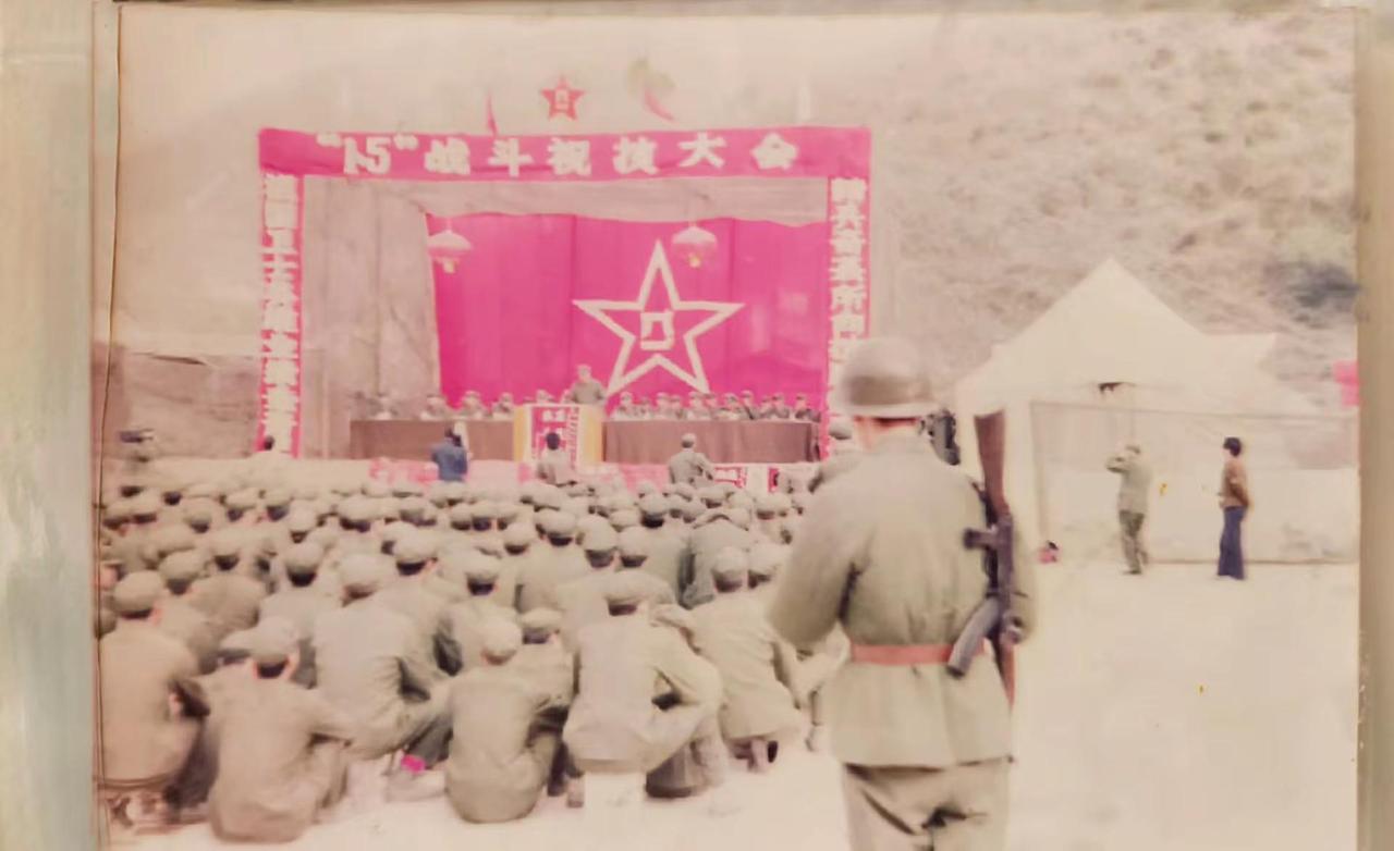 47军141师421团1987年1.5北虎祝捷大会，