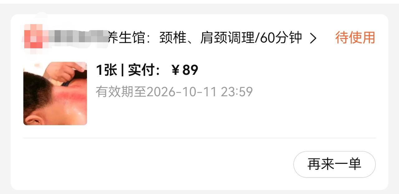 打工人这点别吝啬，懂得适当的投资，才能走得更远些。

其实我一直很好奇，在这个频