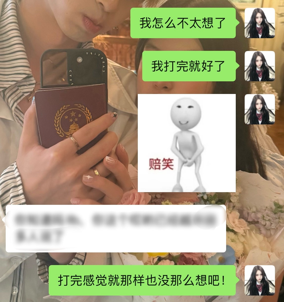 没事的我周中又要哭天喊地了没事的没事的[兔子] ​​​