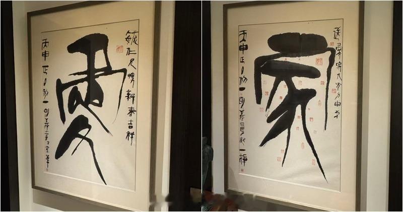 星岛：方力申谈新手爸爸心声 爱女中文名藏家庭密码方力申（小方，Alex）去年12