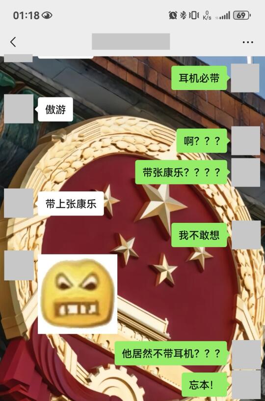 优时颜直播我对朋友们的发疯