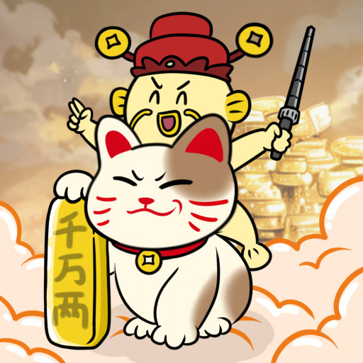 转发这只招财猫锦鲤，大财小财正财偏财不断来[祈祷][祈祷][祈祷] ​ ​​​