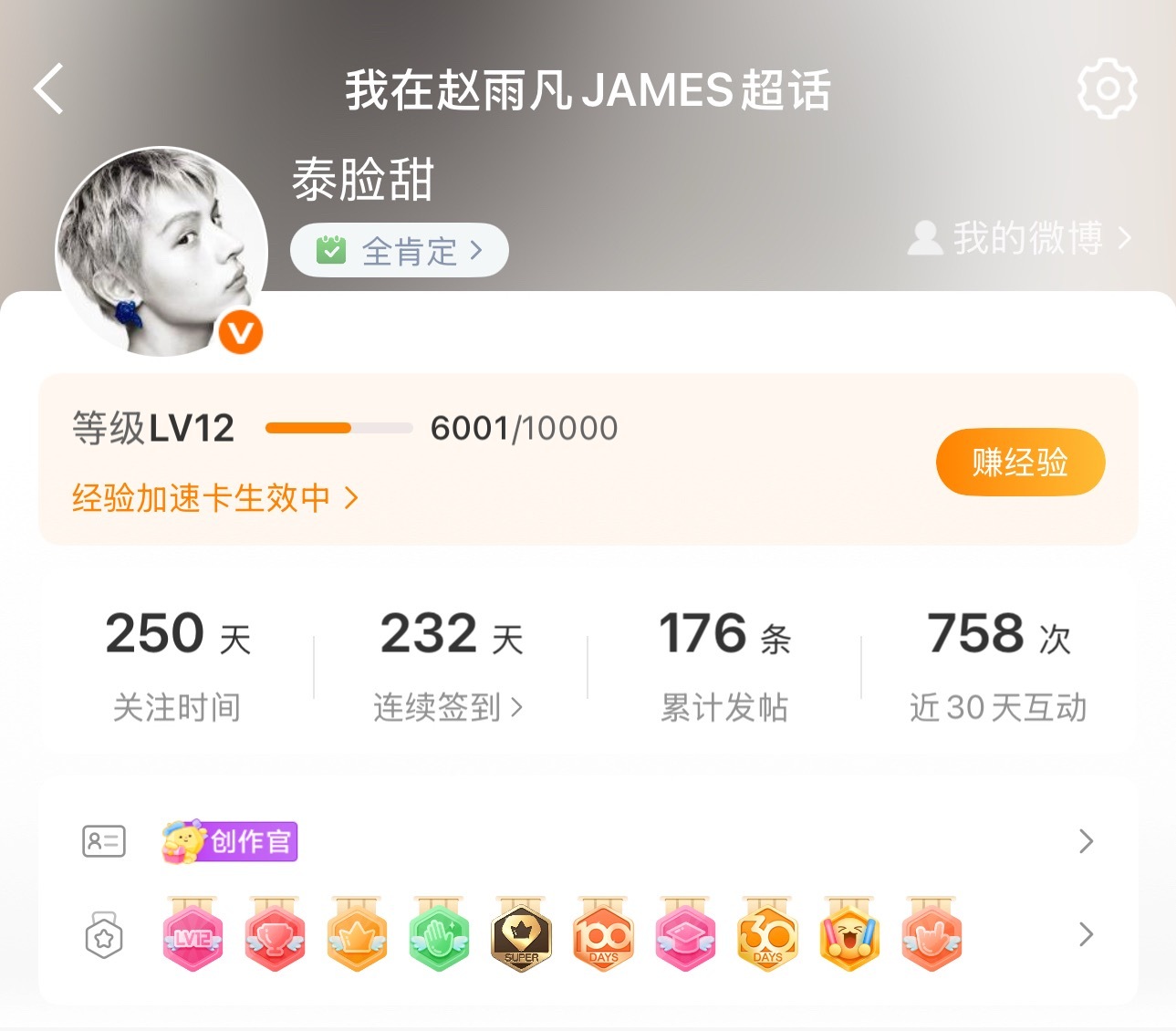 受不鸟人家好喜欢…[偷乐][偷乐] ​​​