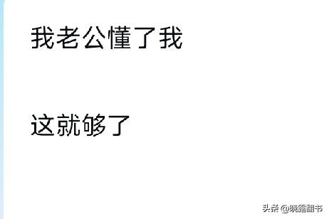 我老公在山上，做太阳能。风应该挺大的，太阳应该挺好的。他站在高处，给我打电话。