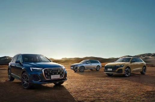 日前，奥迪Q家族旗舰SUV全面出新，新款奥迪Q7/SQ7和Q8正式上市。其中新款