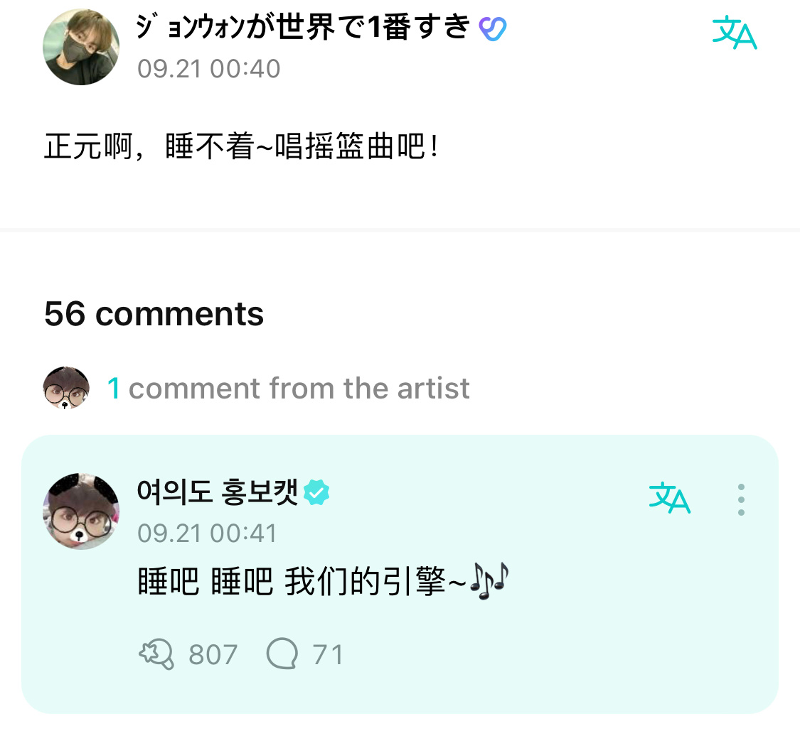 眠😪💤 ​​​