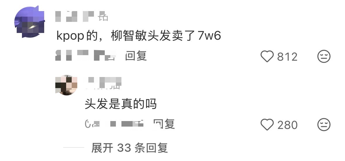 啊