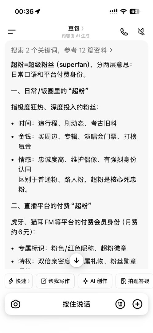 来学习… 