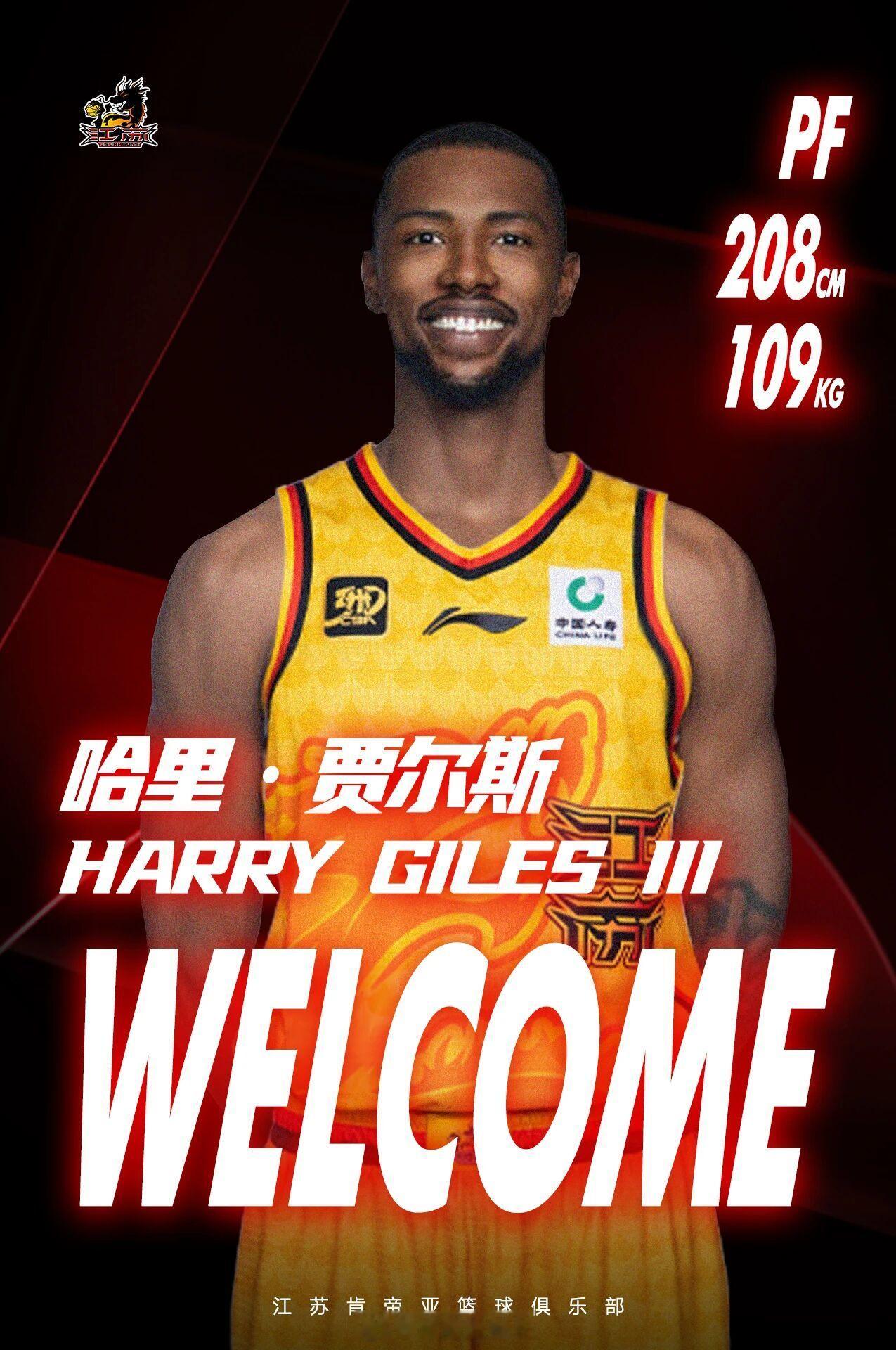 上赛季效力山西男篮的贾尔斯，新赛季加盟江苏肯帝亚男篮 cba ​​​