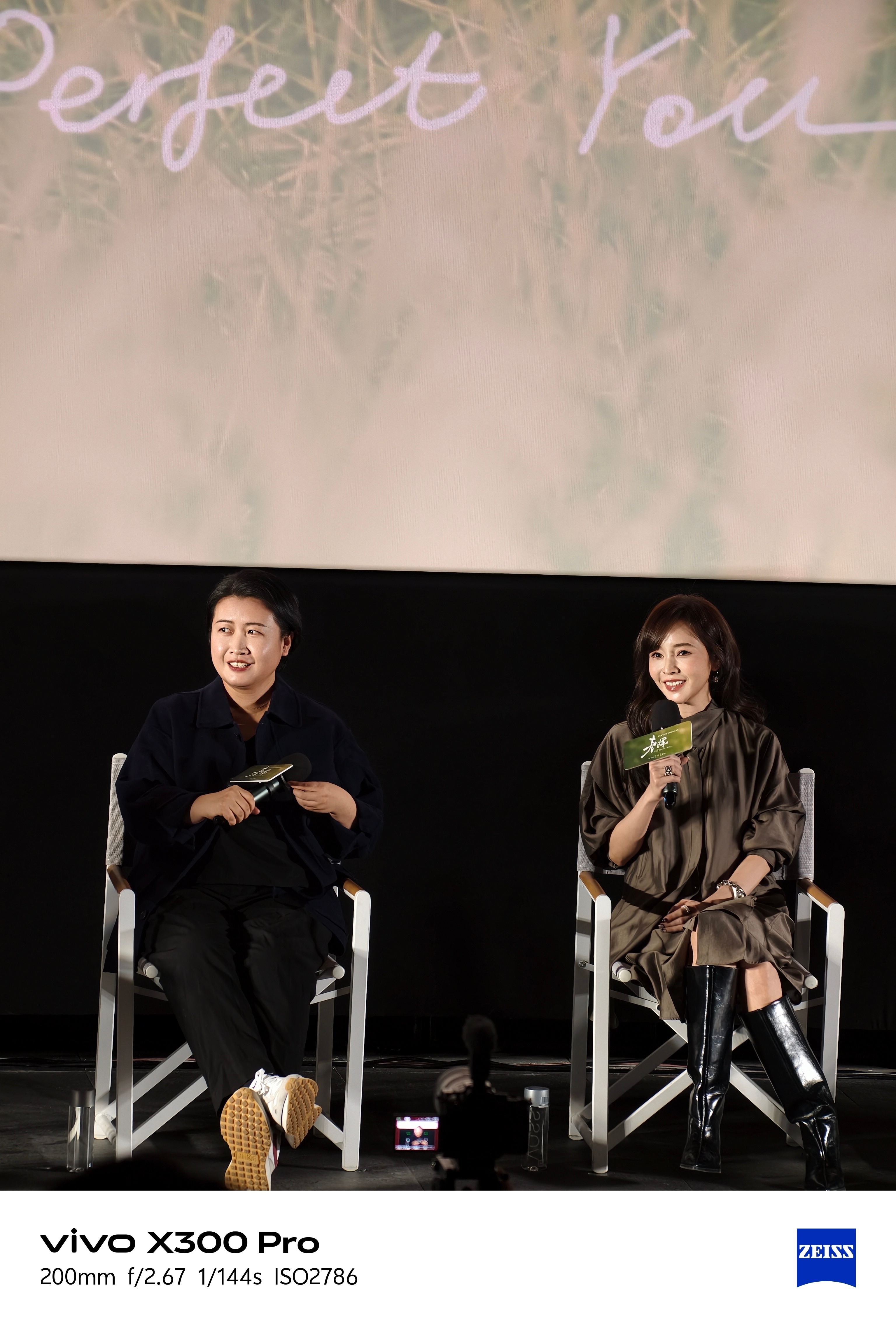 侯佩岑居然也来vivo品牌年度大片《春晖》点映会活动了，vivo X300 Pr