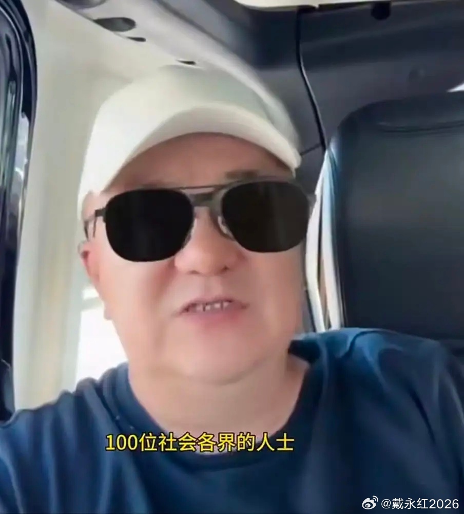 董路这庆功宴，是真把足协晾一边了！ 请了近百号明星网红老板，唯独不带足协玩儿。话