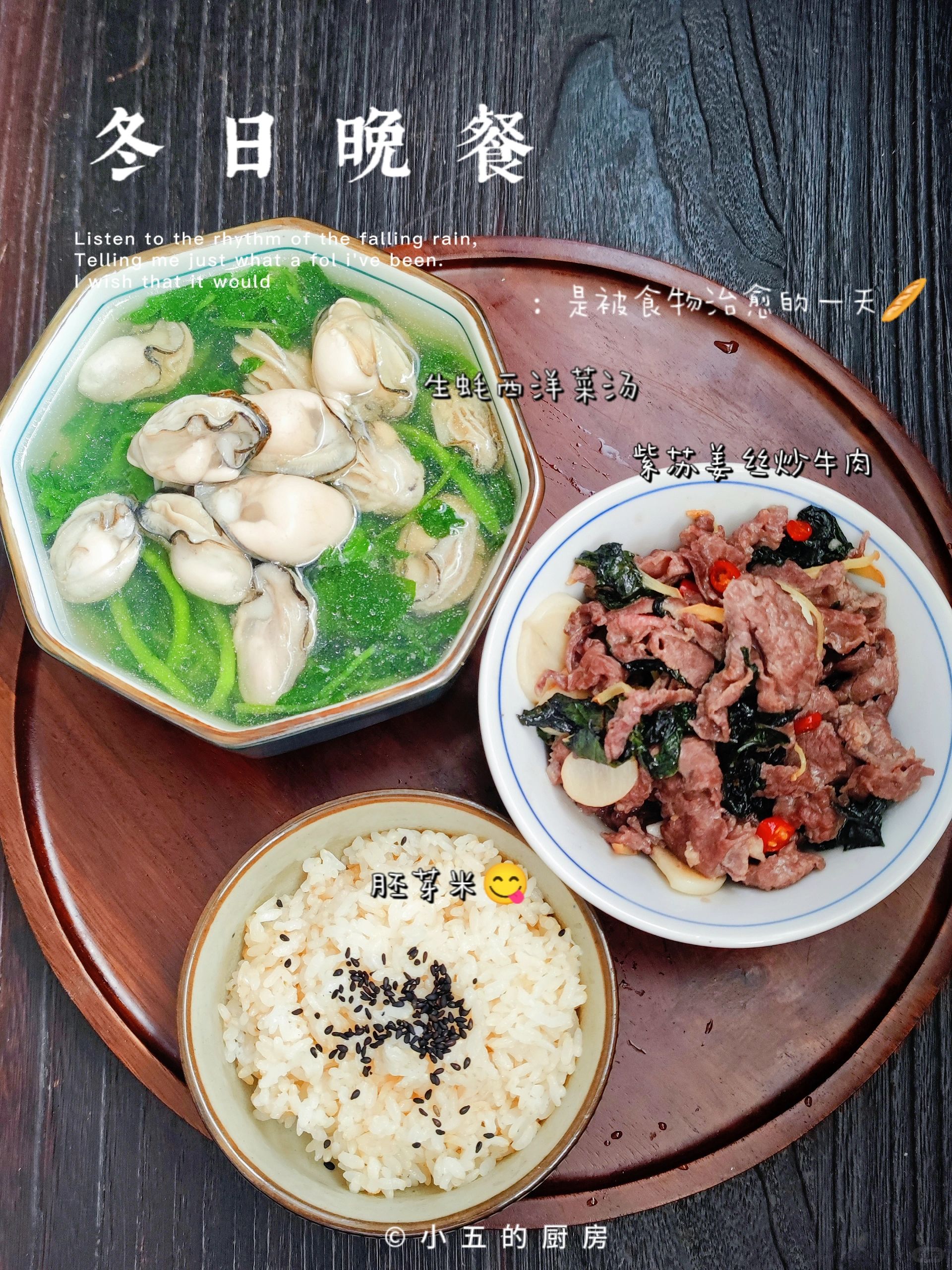 潮汕家常菜|晚餐，2人食，如何吃更健康？