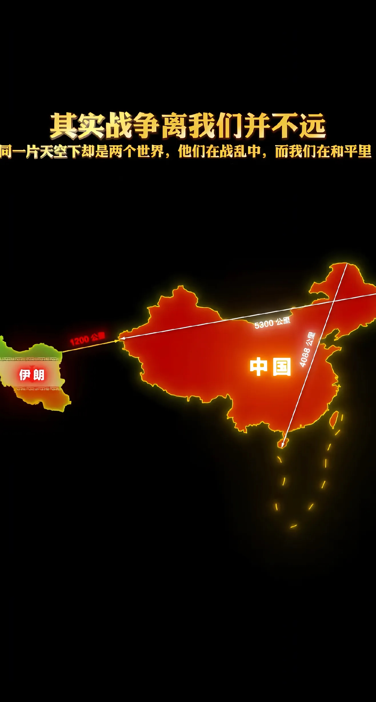 生在华夏，长在盛世， 目之所及皆是安稳，心之所向皆是坦荡！此生无悔入华夏，来世还