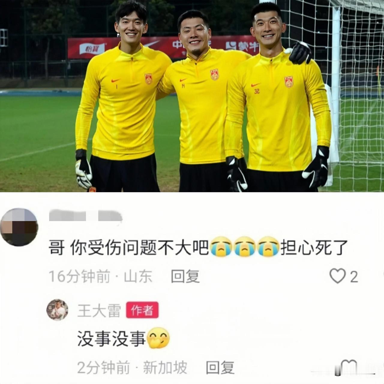 多虑了，并非所谓的“公报私仇”，但着实让泰山队球迷倒吸了一口凉气。
  国足备战